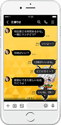 LINE着せかえ